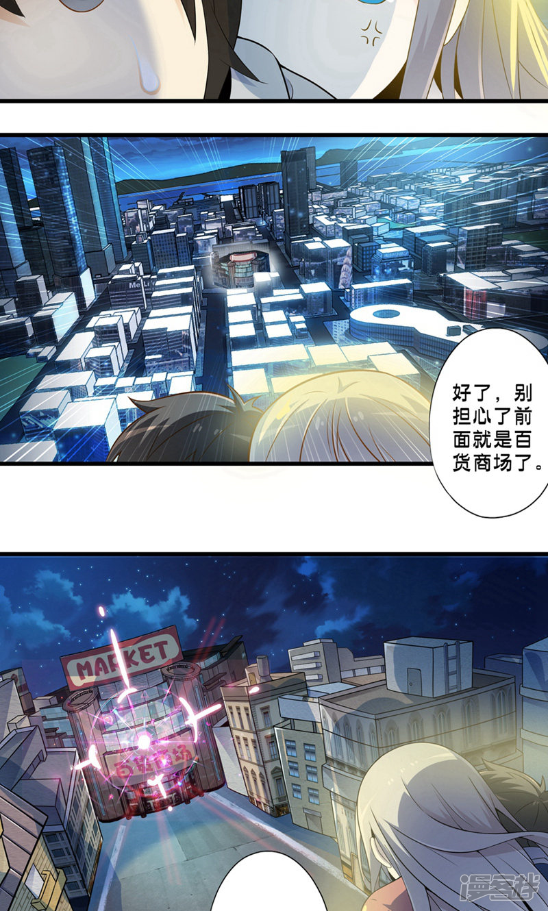第29页