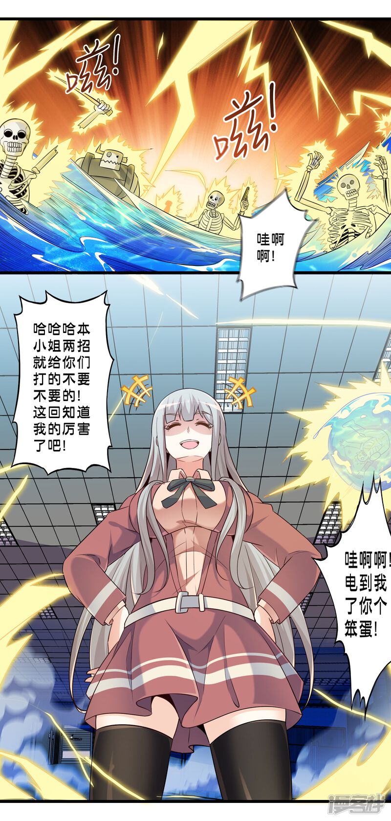 第32页