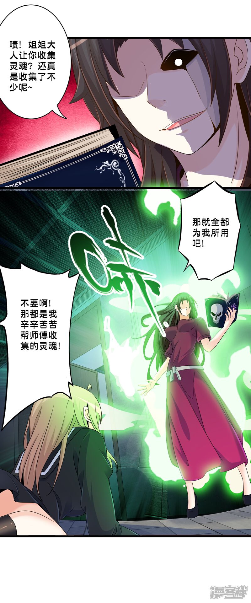第26页
