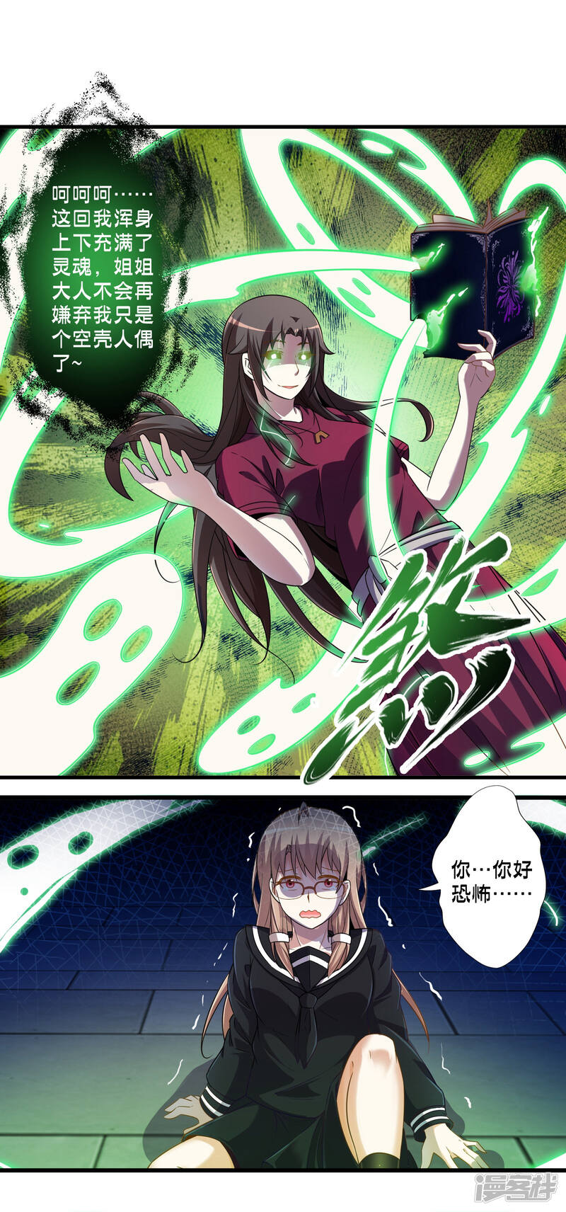第28页
