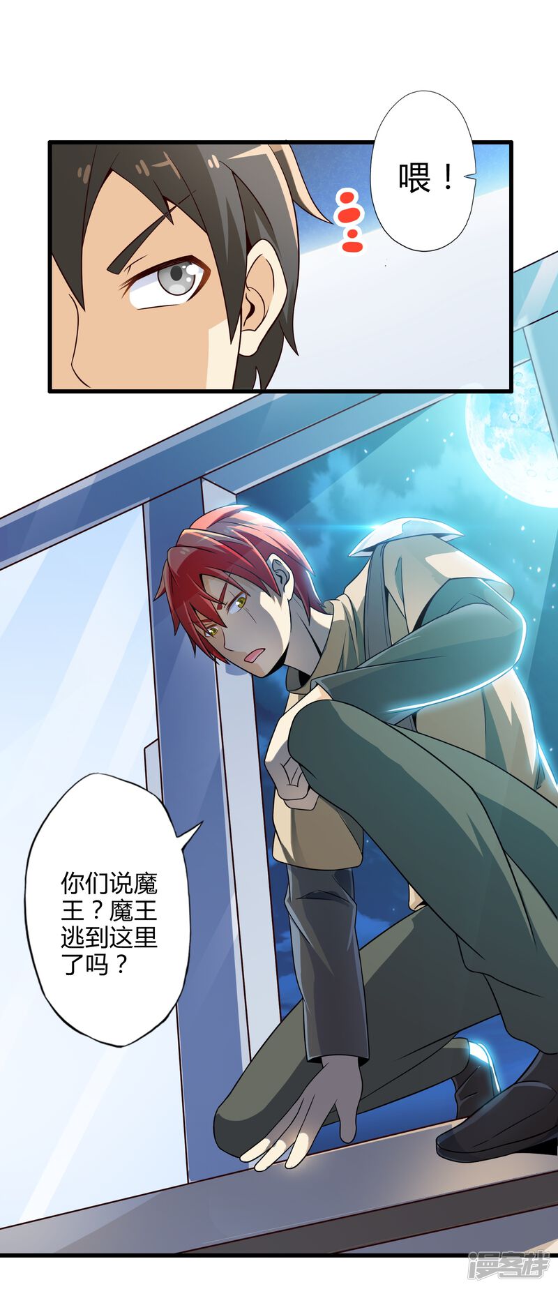 第32页