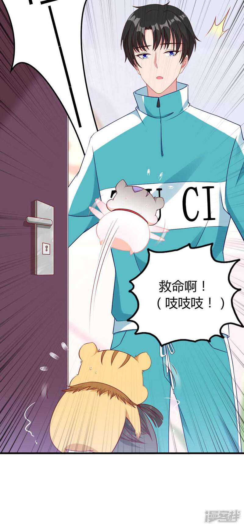 第23页
