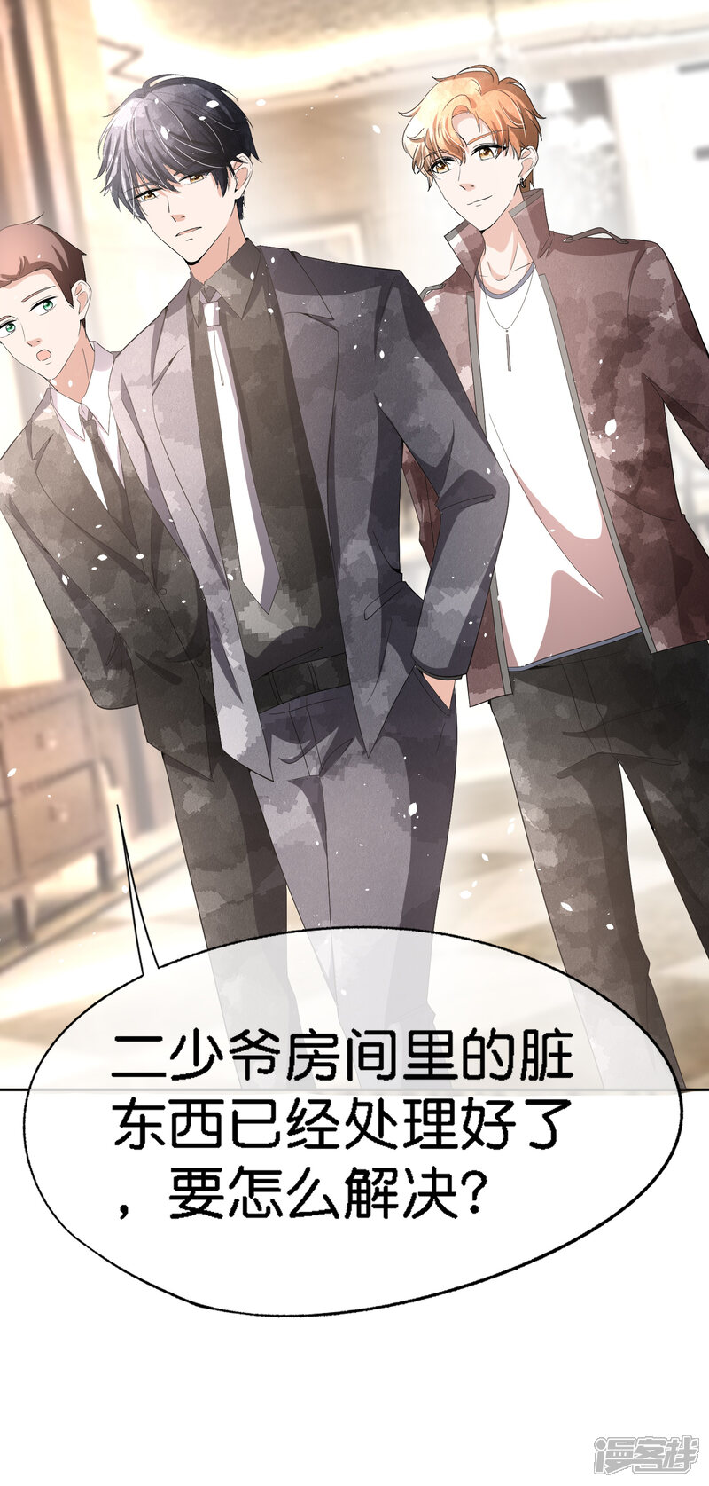 第28页