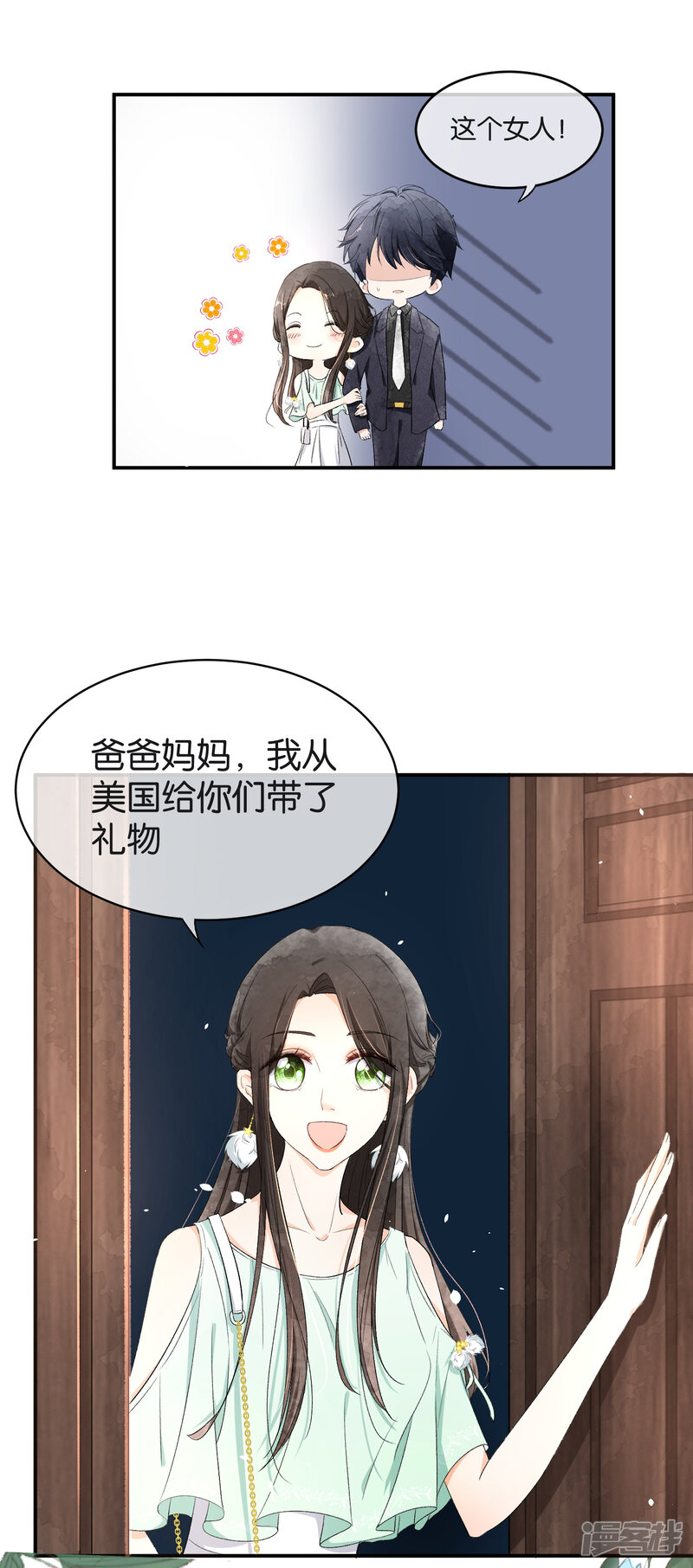 第33页