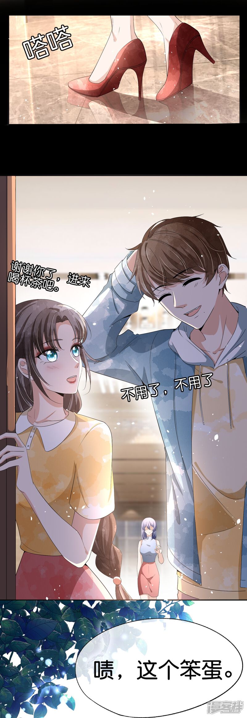 第32页