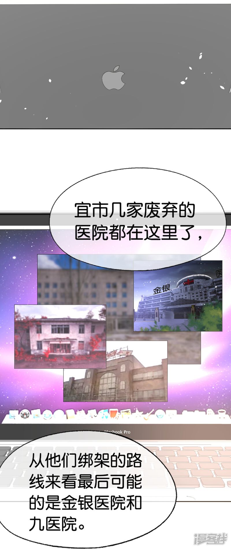 第30页
