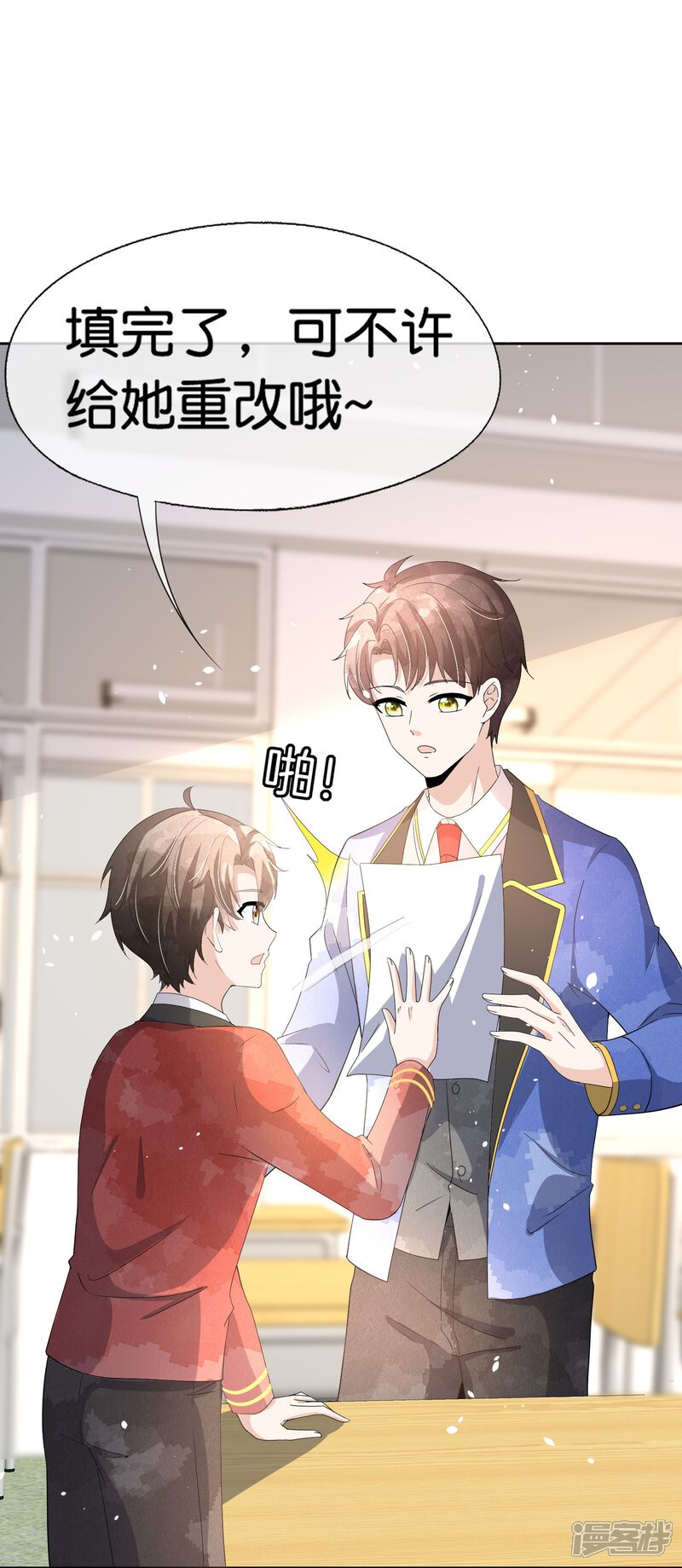 第28页