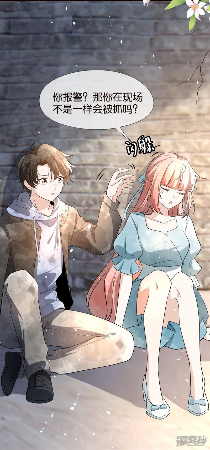 第29页