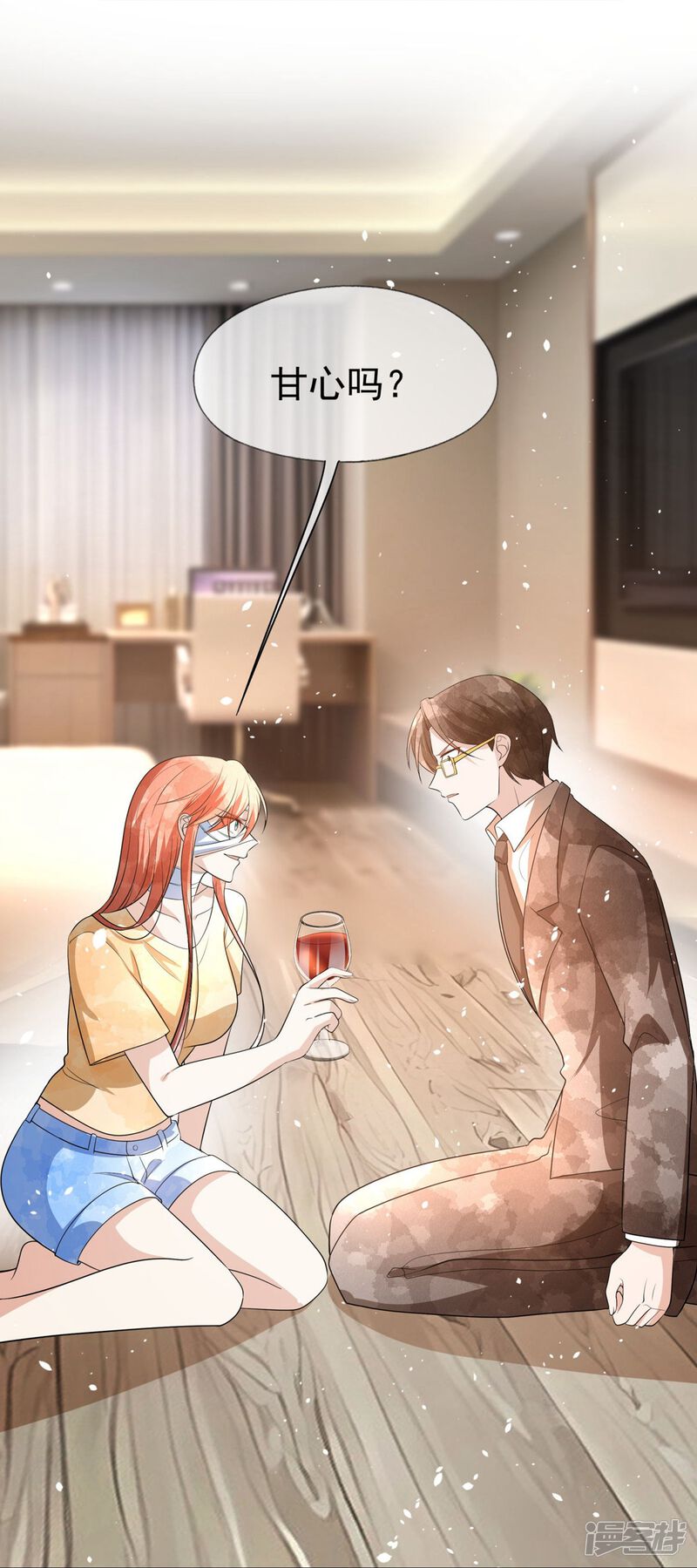 第31页