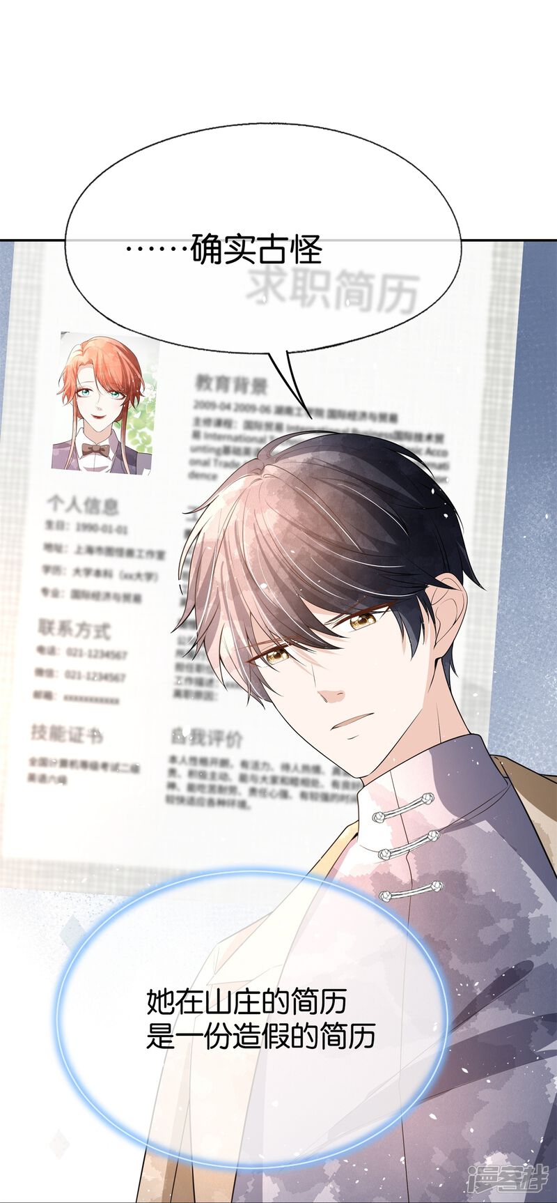 第31页