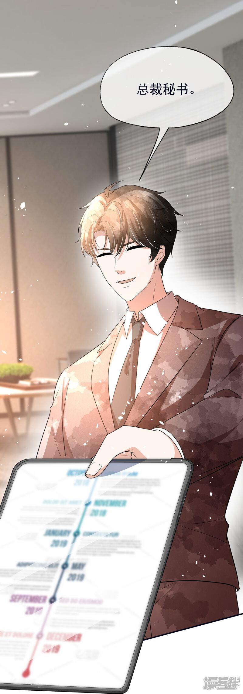 第38页