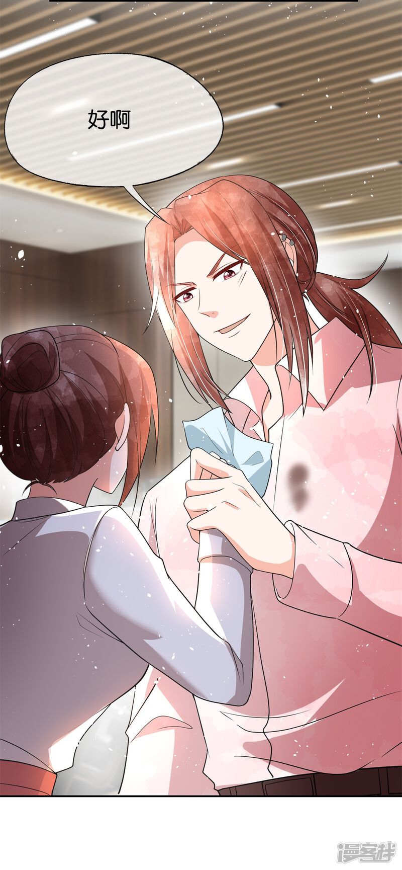 第37页