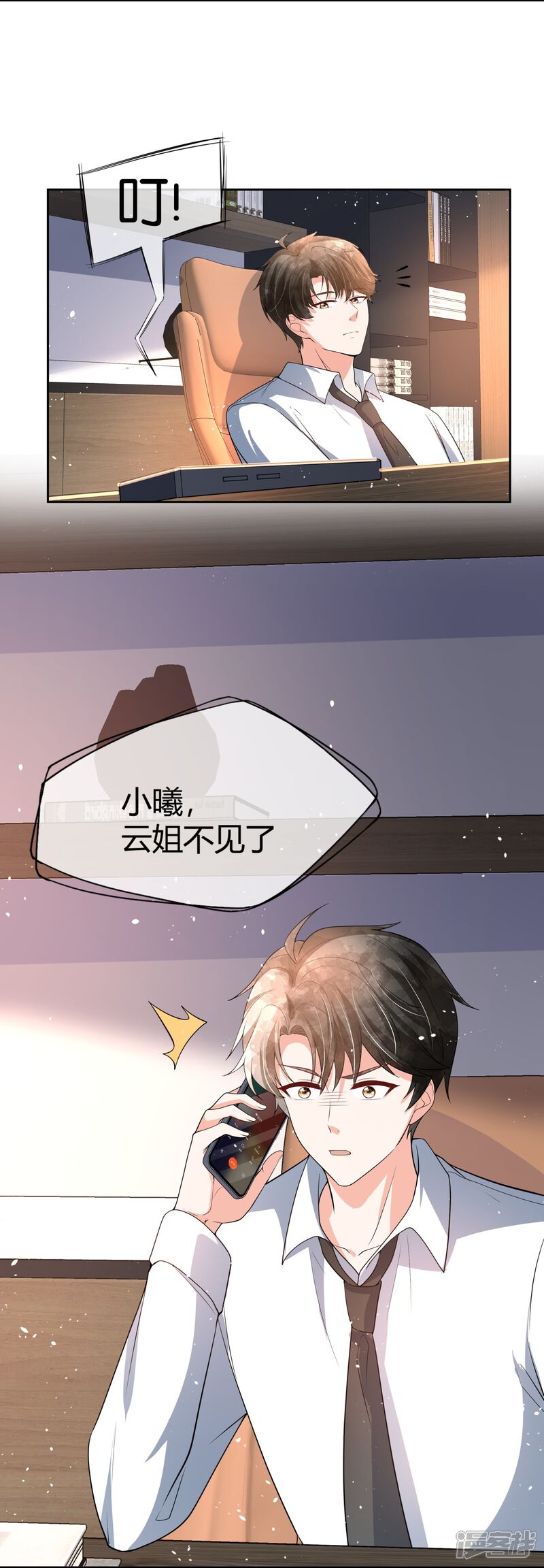 第33页