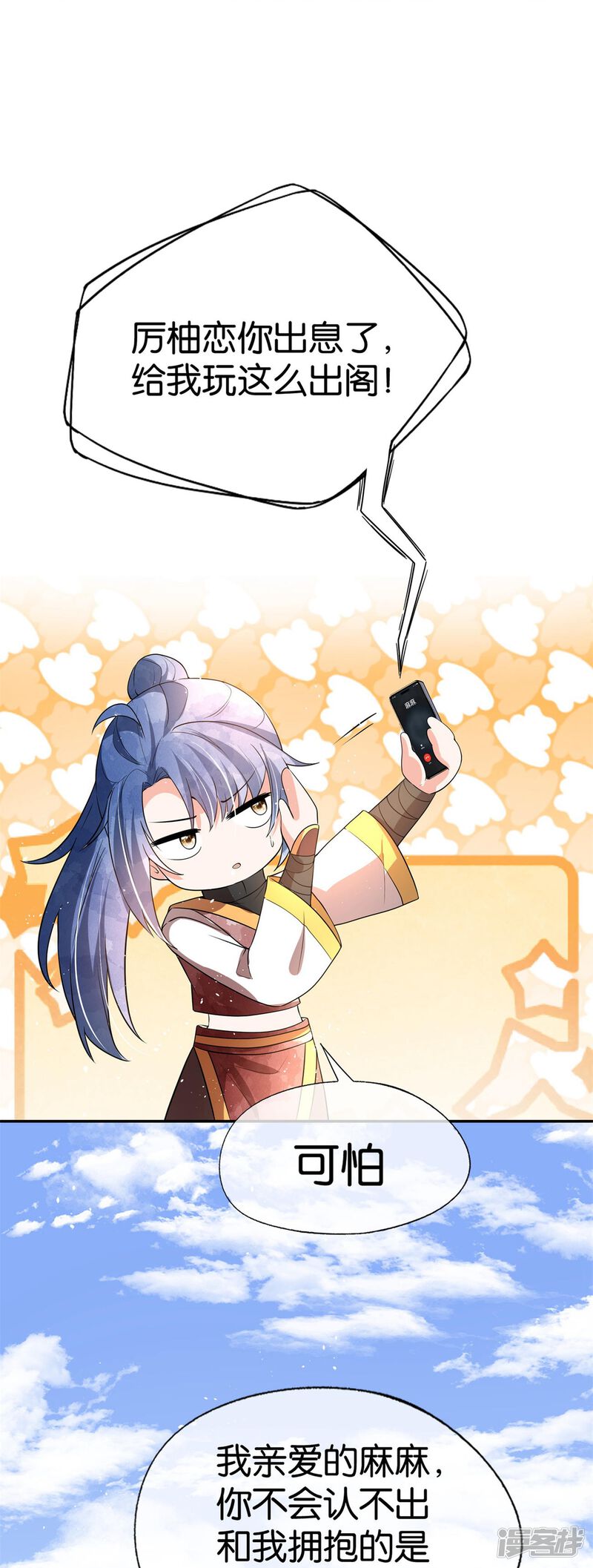 第30页