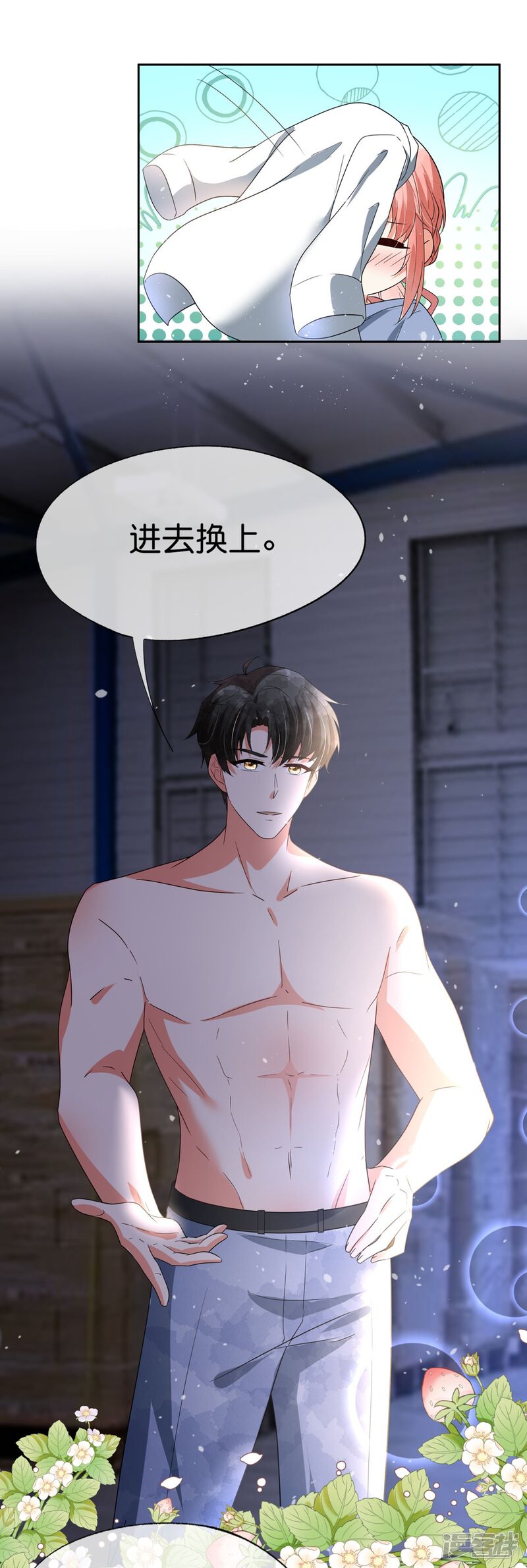 第32页