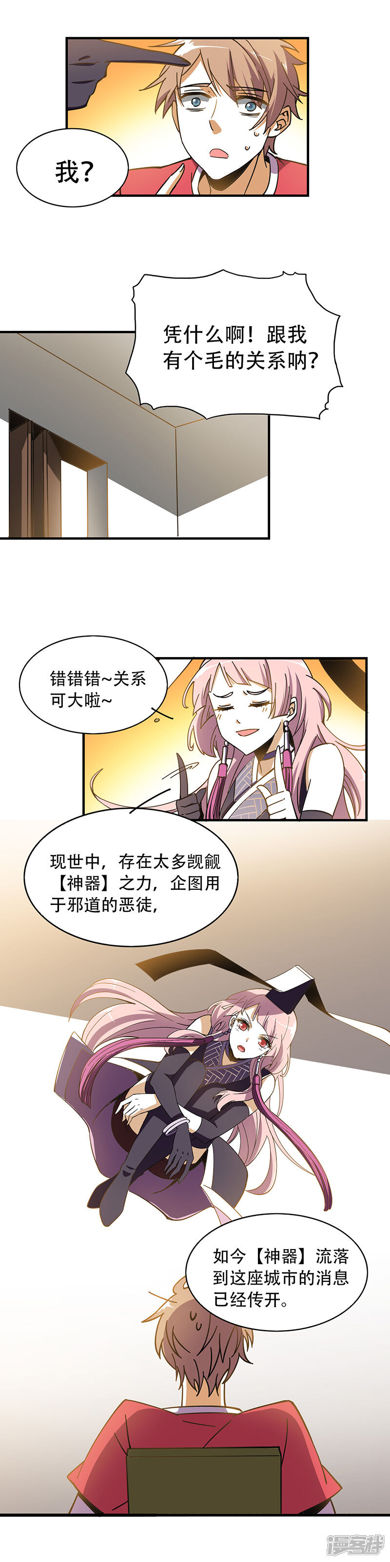 第6页