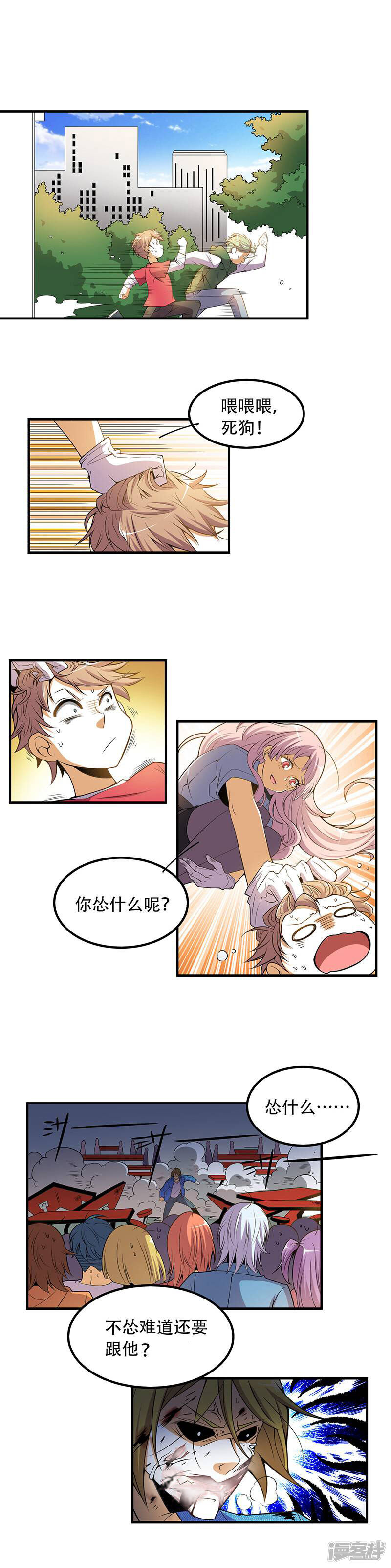 第6页
