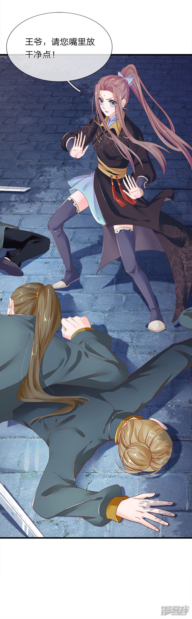 第10页
