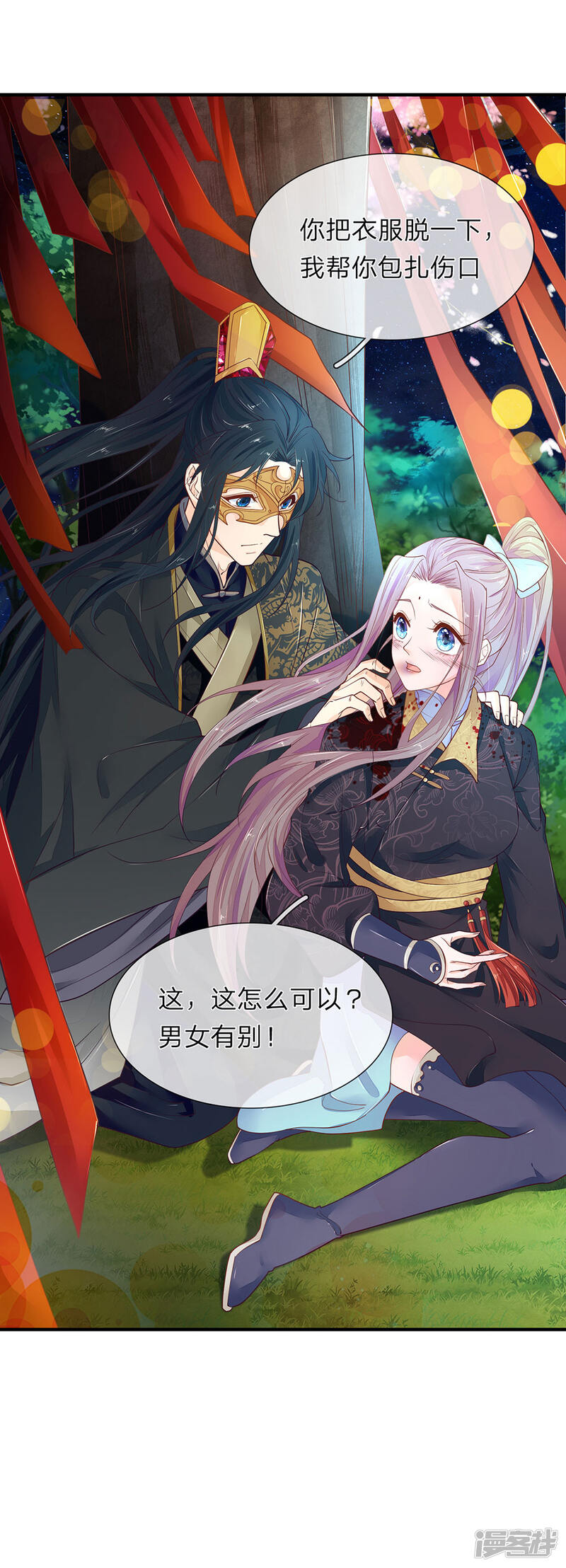 第10页