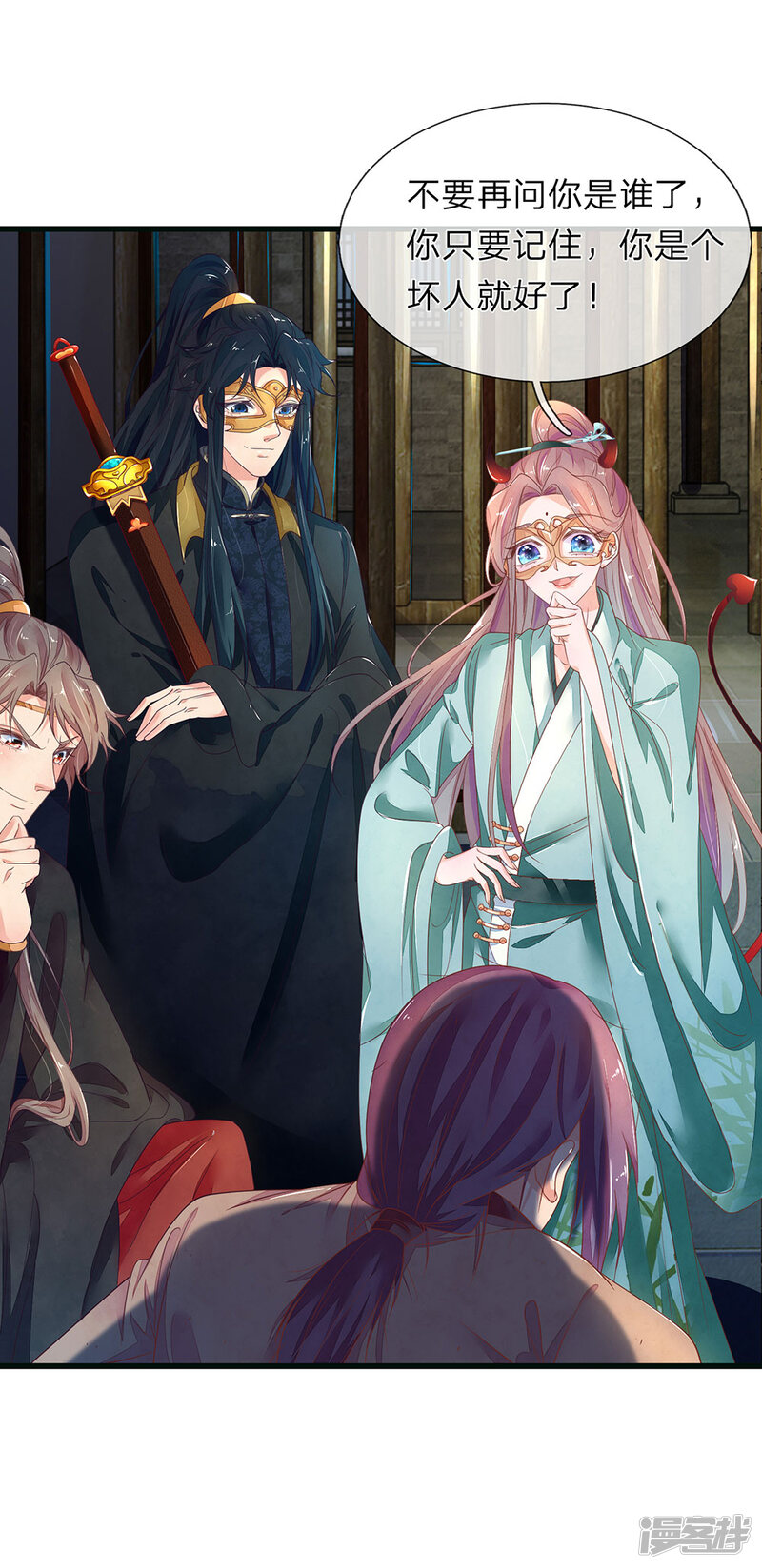 第19页