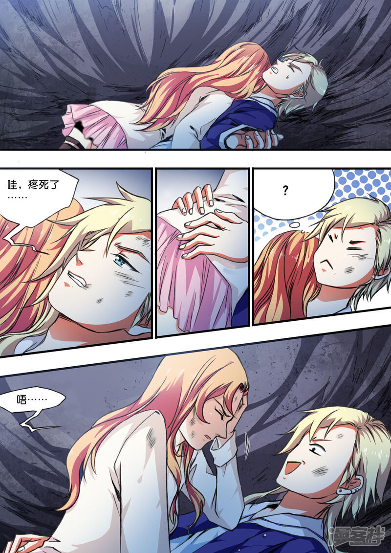 第4页