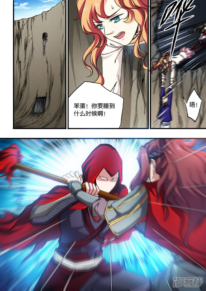 第5页