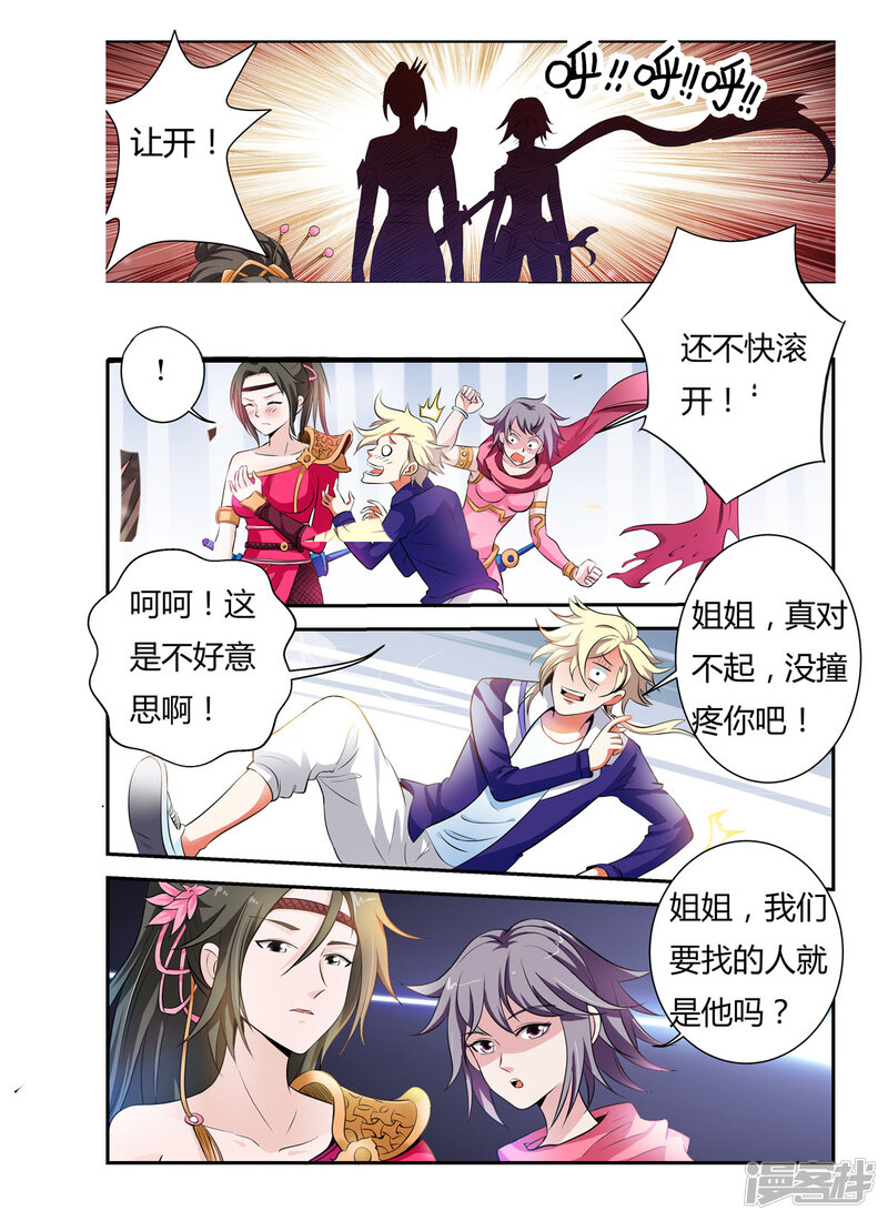 第4页