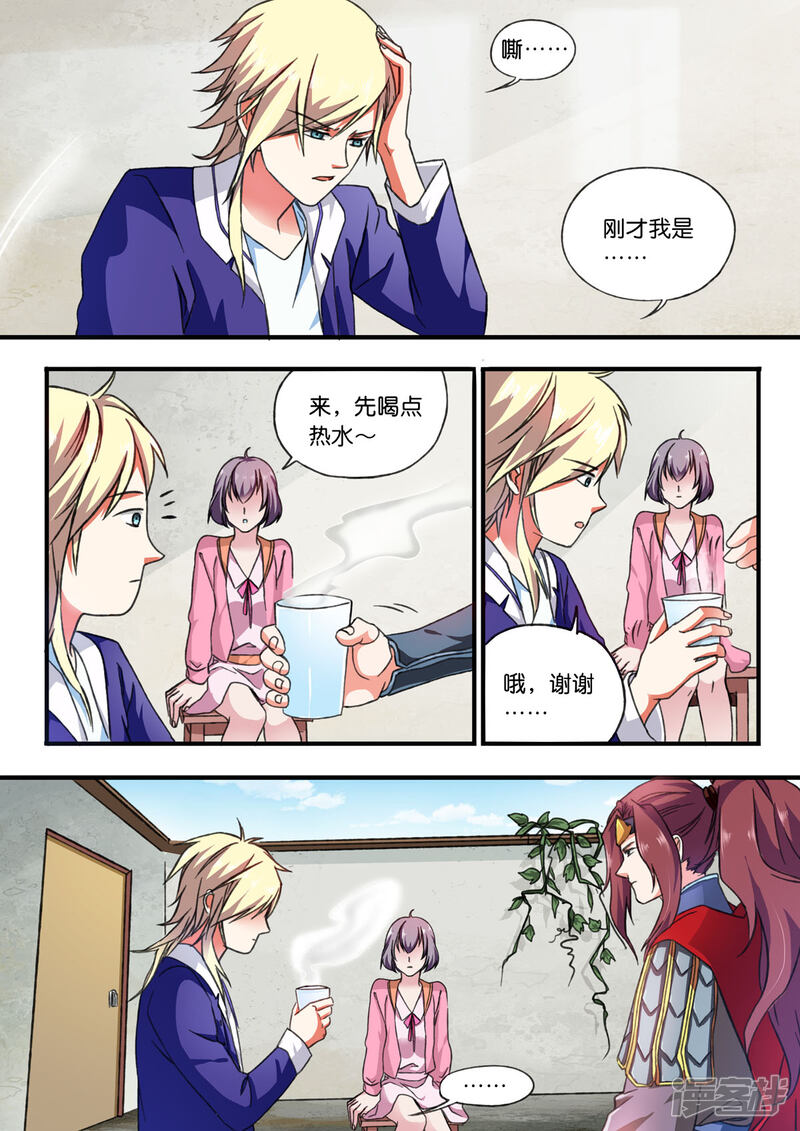 第3页