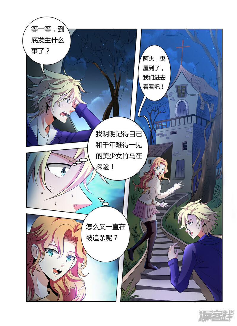 第2页