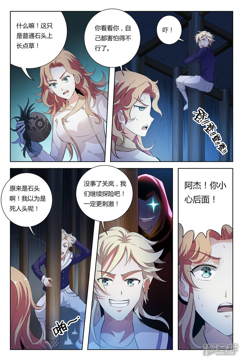 第5页