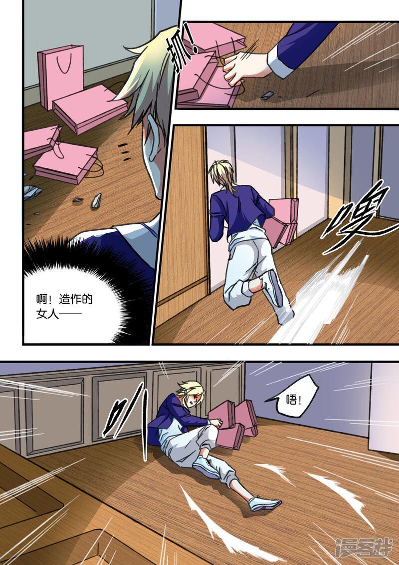 第4页
