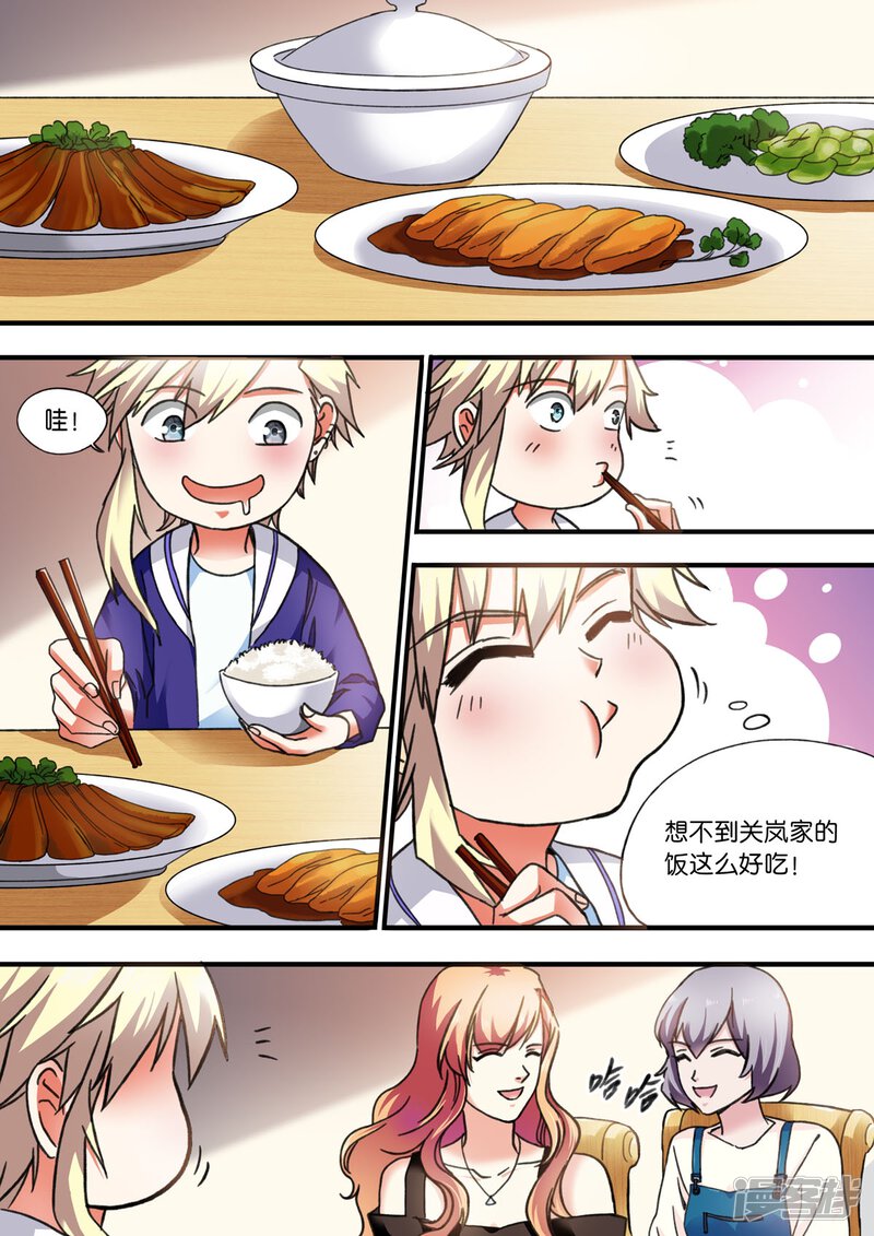 第3页