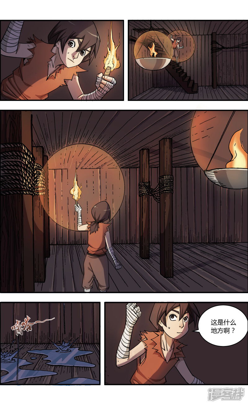 第17页