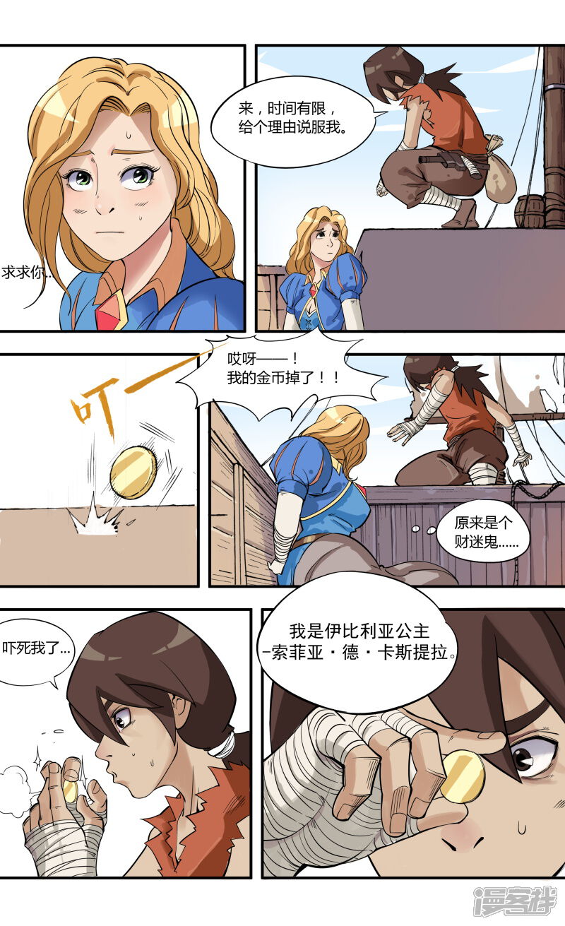 第8页