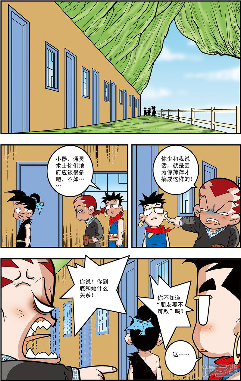 第18页
