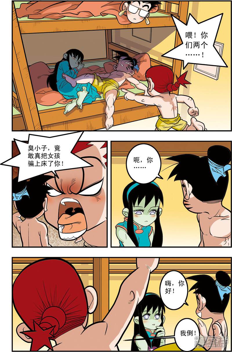 第3页