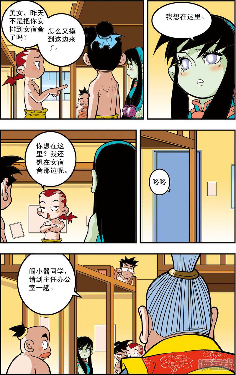 第4页