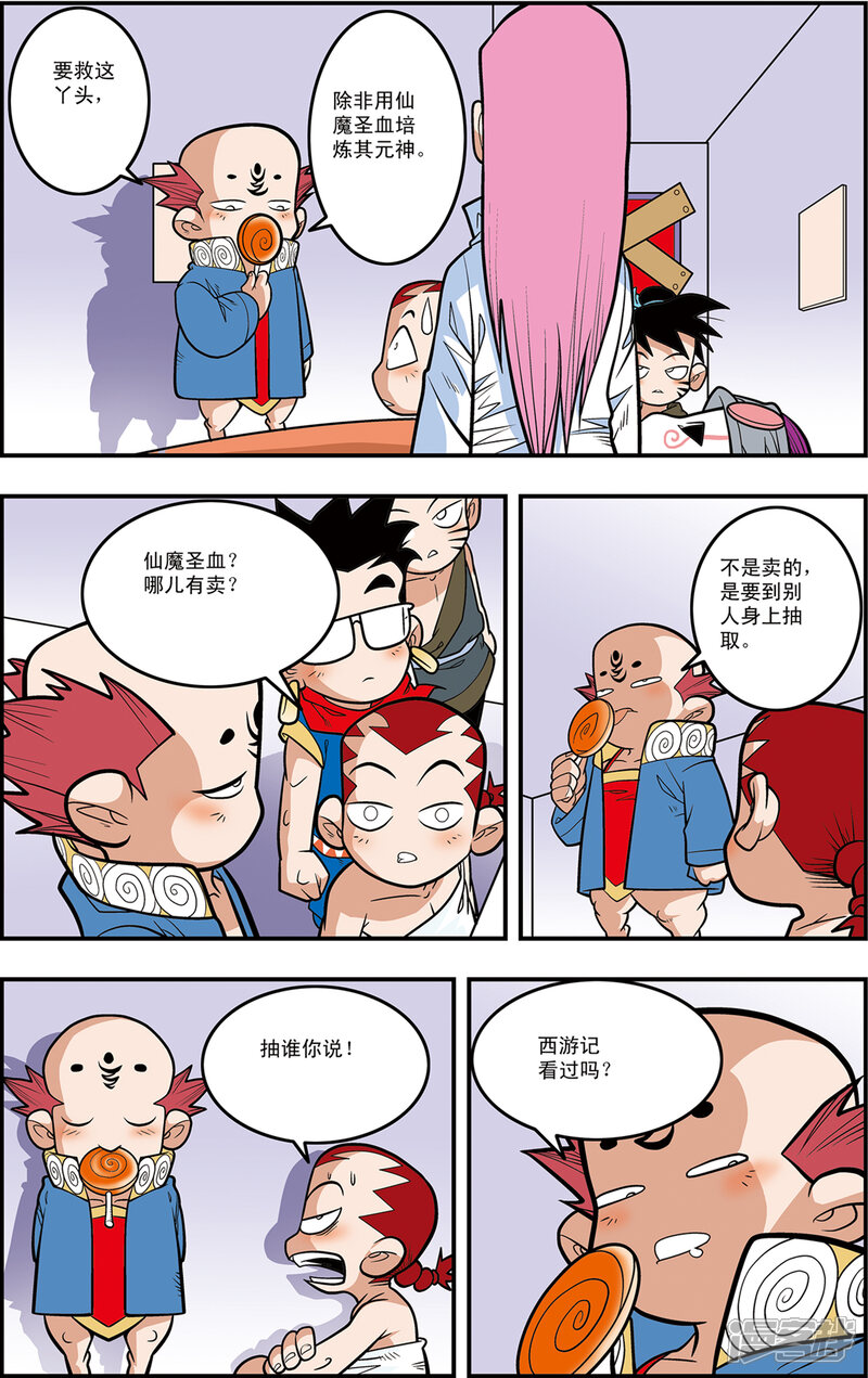 第19页