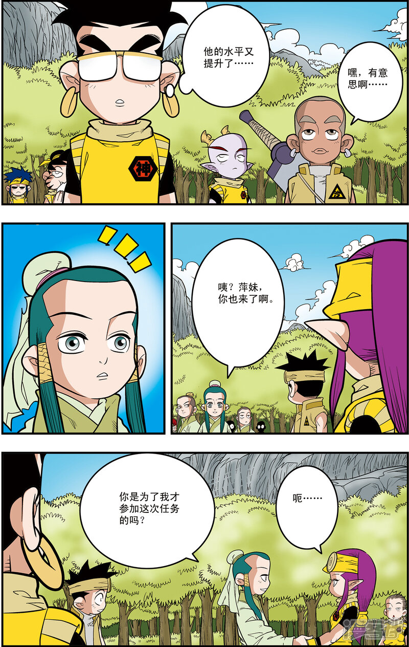 第12页
