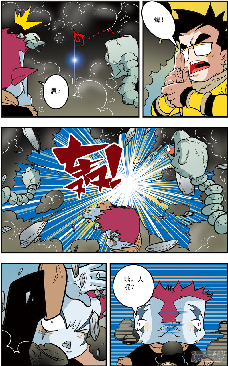 第5页
