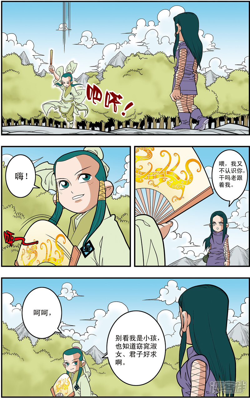 第11页