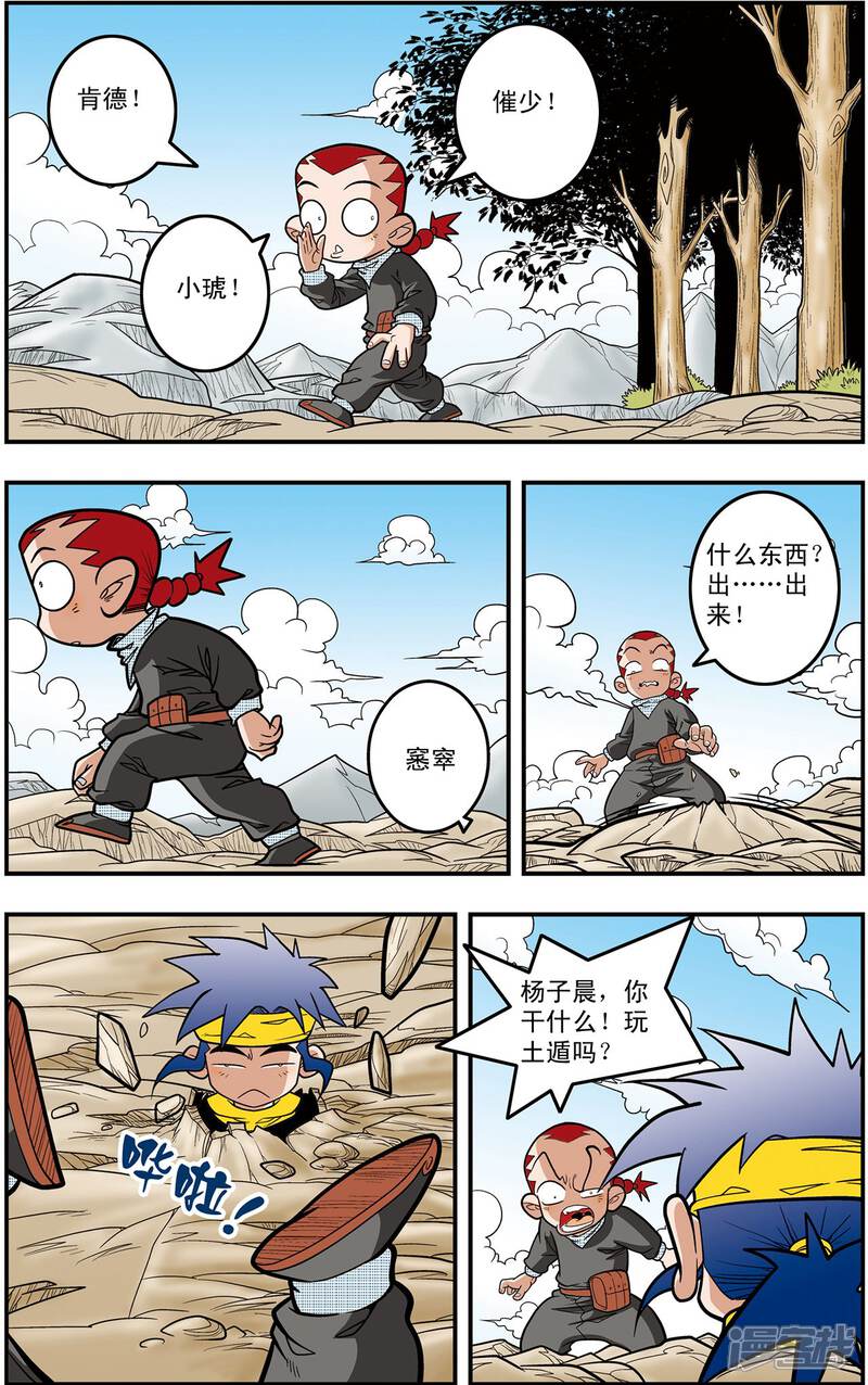 第17页