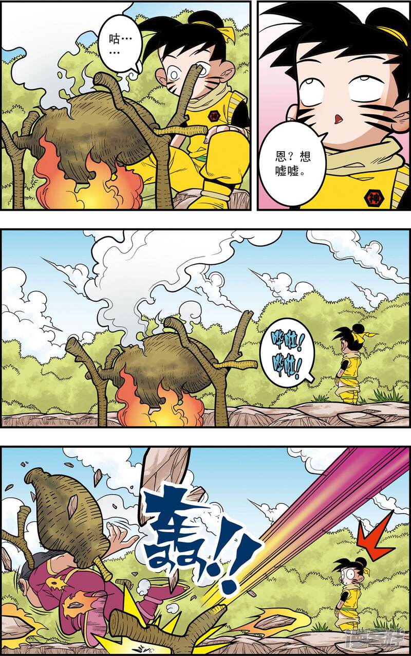 第3页