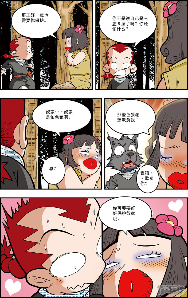 第17页