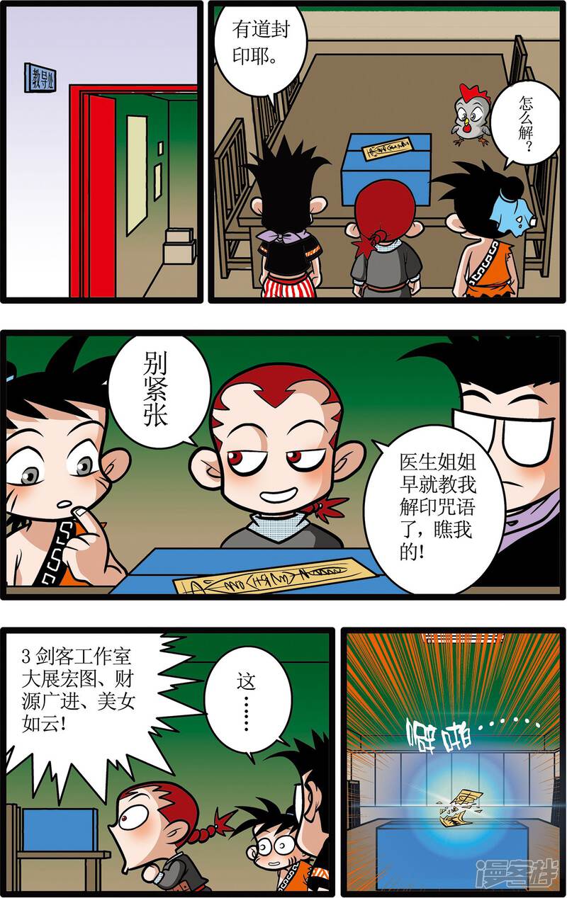 第19页