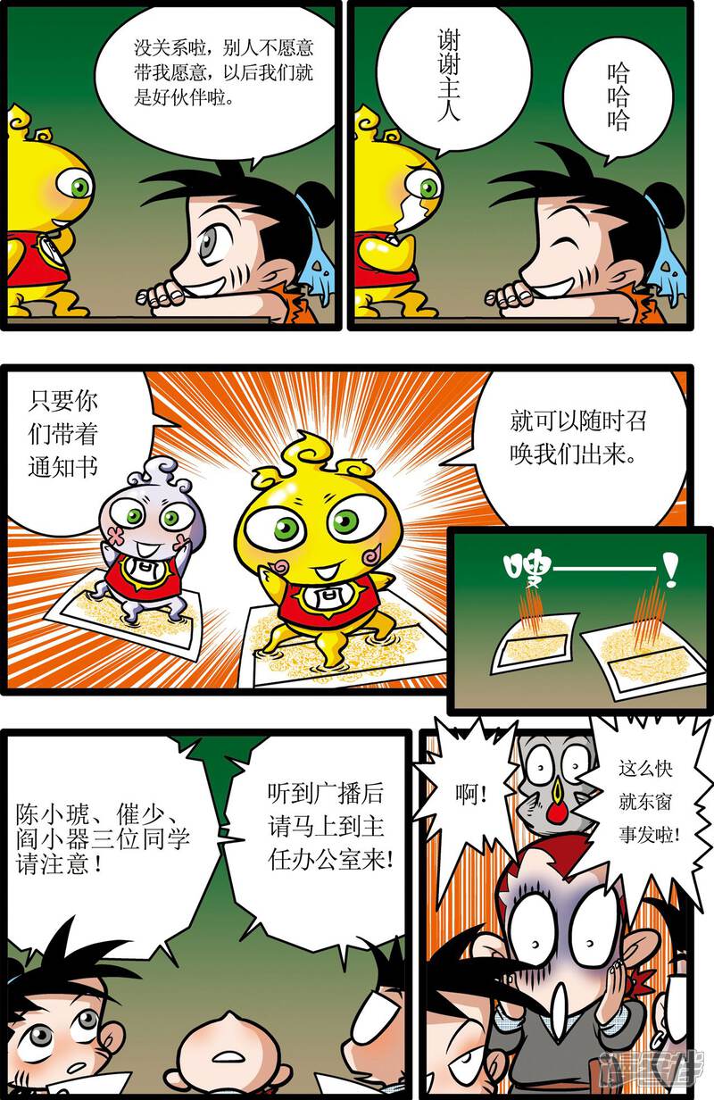 第22页