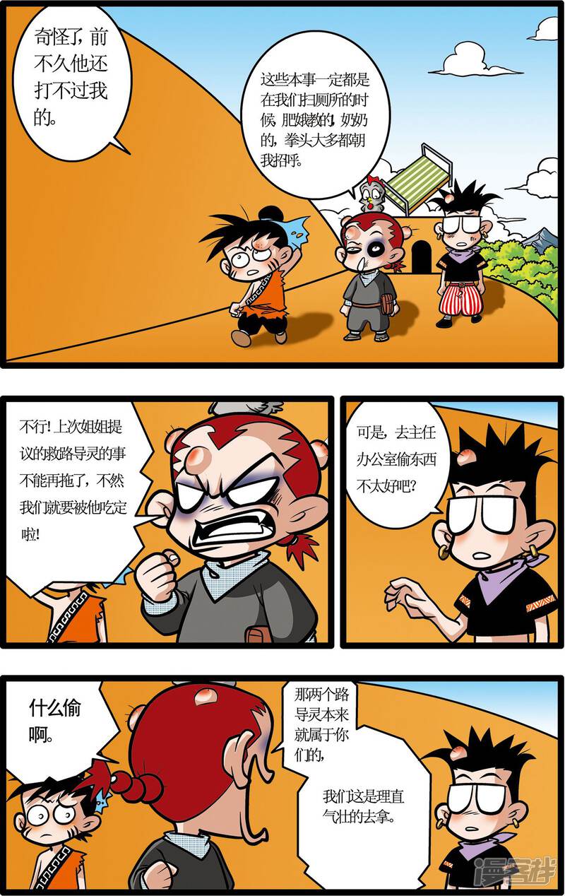 第5页