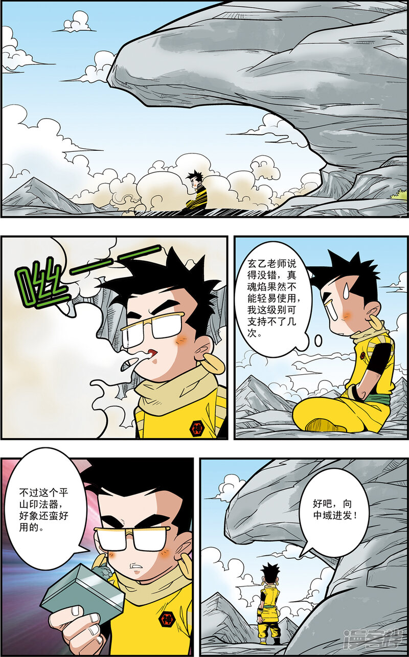 第15页