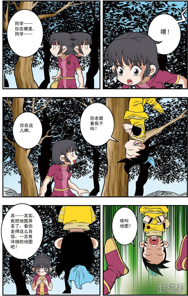 第17页