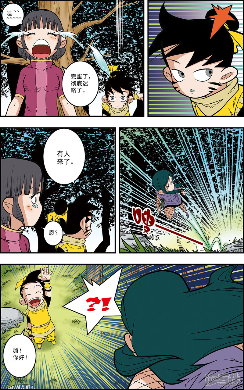 第18页